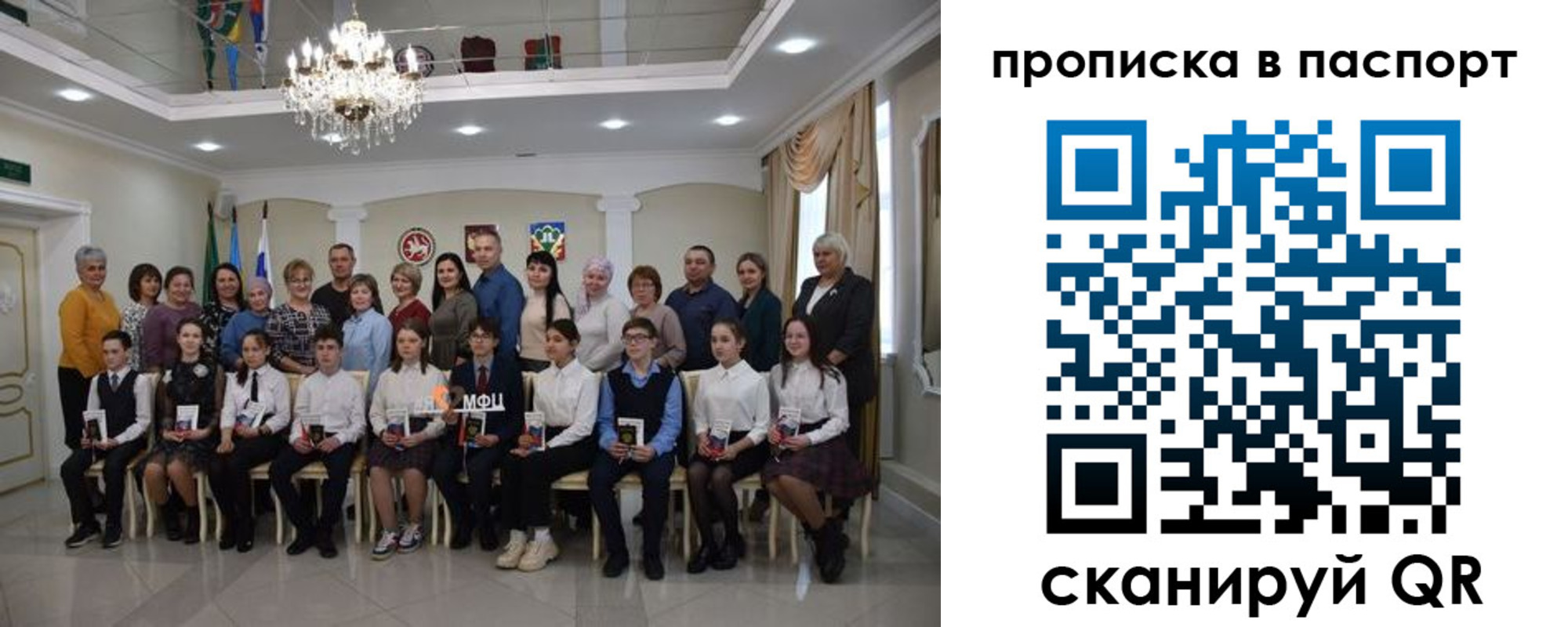 прописка поиск в Красногорске